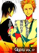 Qpa vol.37　エロカワ(Qpa)