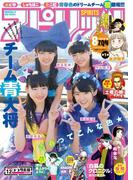 週刊ビッグコミックスピリッツ　2016年12号