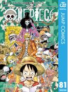 ONE PIECE モノクロ版 81(ジャンプコミックスDIGITAL)
