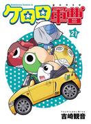 【21-25セット】ケロロ軍曹(角川コミックス・エース)