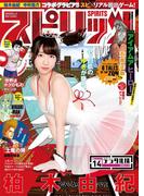 週刊ビッグコミックスピリッツ 2016年14号