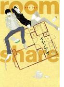 room share(茜新社)