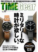 TIME Gear Vol.17