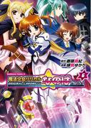 ＯＲＩＧＩＮＡＬ　ＣＨＲＯＮＩＣＬＥ　魔法少女リリカルなのは　Ｔｈｅ　１ｓｔ(6)(角川コミックス・エース)