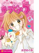 マジカル★ドリーム　キラピチ５　１巻(ピチコミックス)