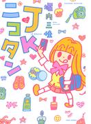 ＪＫニコタン