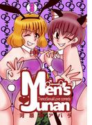 MEN'S JUNAN 3(PADコミックス)