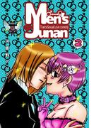 MEN'S JUNAN 2(PADコミックス)