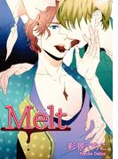 Melt 【短編】(麗人uno!)