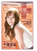 ギャルパラ・プラス Vol.07 2016 March(GALS PARADISE)