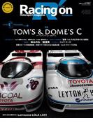 Racing on No.482(Racing on)