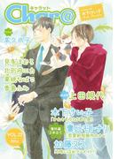 Char@　VOL.22(Chara comics)
