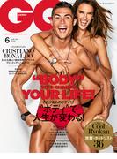 GQ JAPAN 2016 6月号