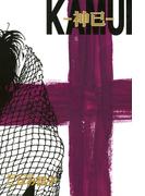 KAMUI―神已―(WINGS COMICS(ウィングスコミックス))