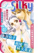 Love Silky Vol.40(Love Silky)