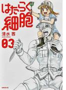 リタ ２ 裏少年サンデーコミックス の通販 桂実 コミック Honto本の通販ストア