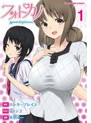 フォトカノ Memorial Pictures(1)