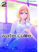 watercube(2)