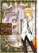 tu casa ここは君の家(幻想コレクション)