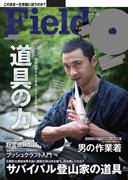 Fielder vol.22(Fielder)