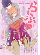 b-BOYらぶ おもらし特集(b-BOY)