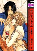 ダウンタウンシャッフル～快楽の街～(ビーボーイコミックス)