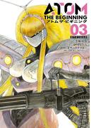アトム　ザ・ビギニング3（ヒーローズコミックス）(ヒーローズコミックス)