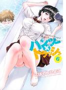 【6-10セット】ハンツー×トラッシュ