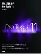 MASTER OF Pro Tools 11