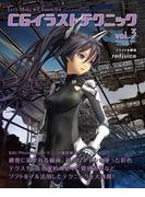 Let's Make ★ Character CGイラストテクニックVol.3