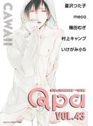 Qpa vol.43　カワイイ(Qpa)