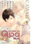 Qpa vol.48　カワイイ(Qpa)