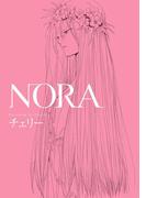 NORA(フィールコミックス)