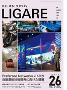 LIGARE vol.26(LIGARE)