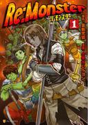 Re:Monster１(アルファポリスCOMICS)