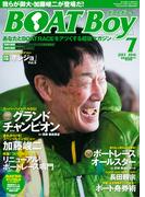 BOATBoy 2016年7月号(BOATBoy)