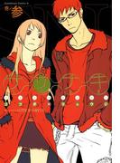 ササナキ(3)(角川コミックス・エース)