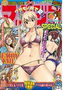 マガジンSPECIAL 2016年No.7 [2016年6月20日発売]