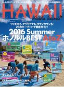 ALOHAEXPRESS No.135(アロハエクスプレス)