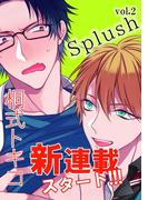 Splush vol.2(Splush)