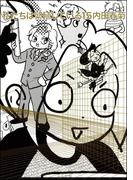 私たちは繁殖している 15巻(みこすり半劇場)