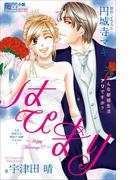 FCルルルnovels　はぴまり　～Happy Marriage!?～3　こんな新婚生活アリですか？(ルルル文庫)