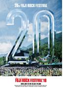 FUJI ROCK FESTIVAL'16　オフィシャル・パンフレット