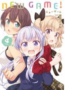 ＮＥＷ　ＧＡＭＥ！　４巻(まんがタイムKRコミックス)