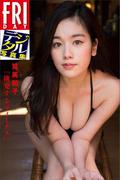 ＦＲＩＤＡＹデジタル写真集　筧美和子「挑発するヴィーナス」
