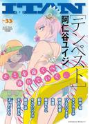 ＩＴＡＮ（33号）