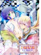 【1-5セット】王様図書館【分冊版】(K-BOOK ORIGINAL COMICS)