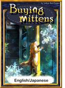 Buying mittens　【English/Japanese versions】