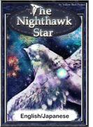 The Nighthawk Star　【English/Japanese versions】