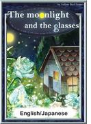 The moonlight and the glasses　【English/Japanese versions】